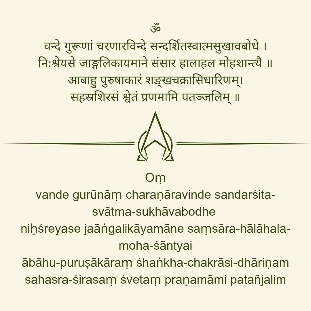 Ashtanga Vinyasa Yoga Opening Mantra/Chant | Prana Yoga
